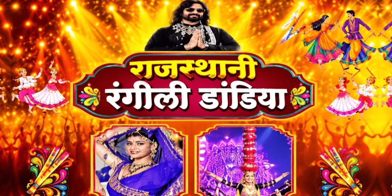 media-desktop-rajasthan-rangillo-dandiya-0-2026-9-24-t-18-9-40.jpg