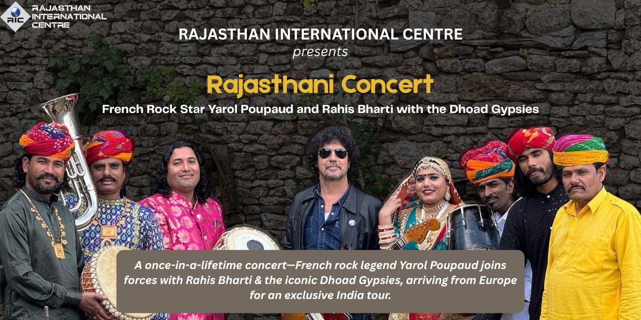 media-desktop-rajasthani-concert-0-2025-12-16-t-6-38-36.jpg