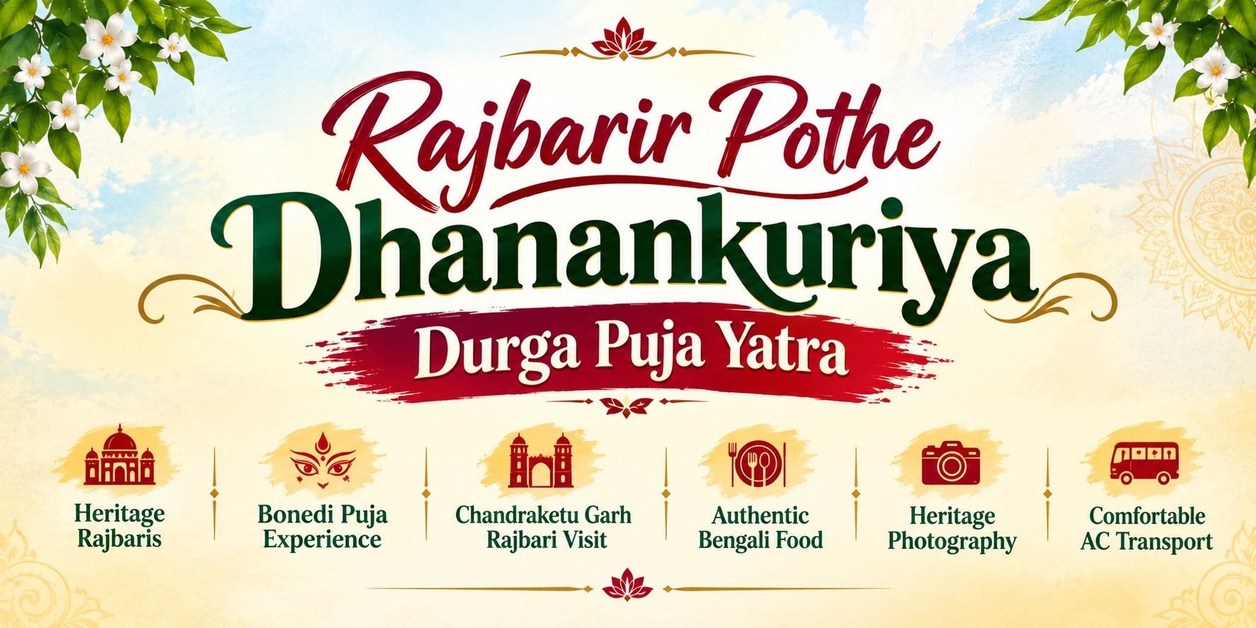 media-desktop-rajbarir-pothe-dhanankuriya-durga-puja-yatra-1-2026-9-14-t-17-6-57.jpg