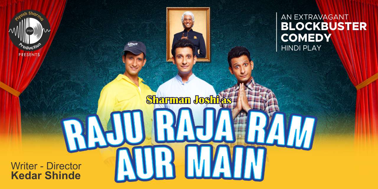 media-desktop-raju-raja-ram-aur-main-0-2025-4-16-t-7-6-58.jpg