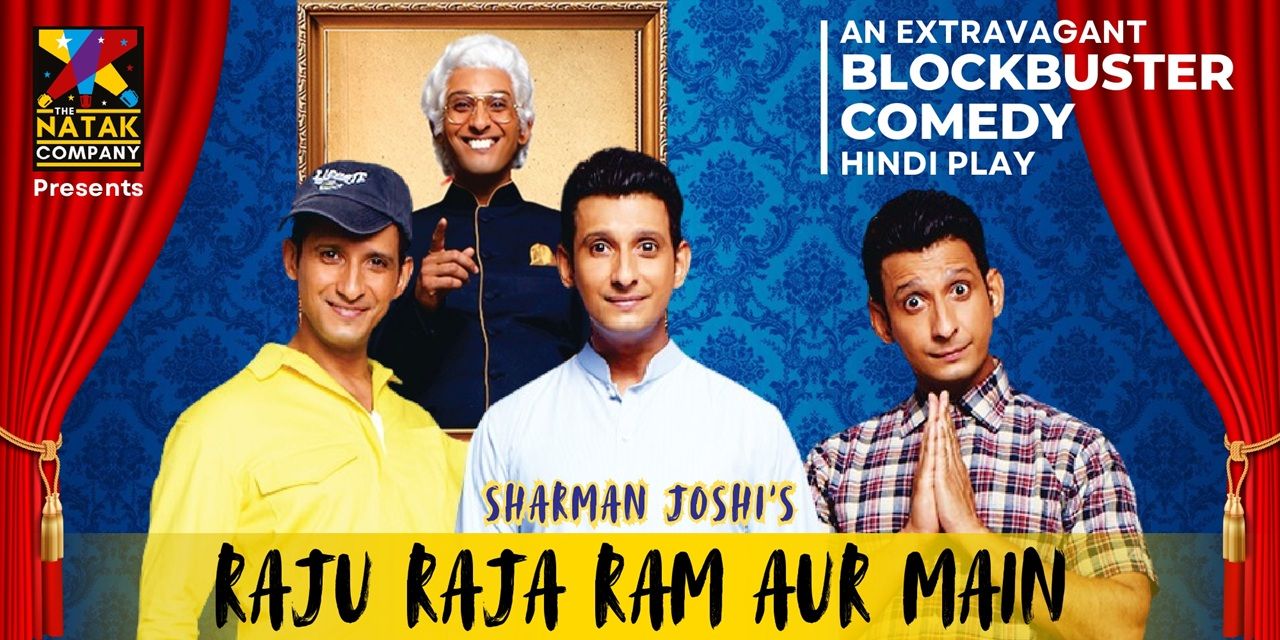 media-desktop-raju-raja-ram-aur-main-0-2025-8-6-t-8-54-3.jpg