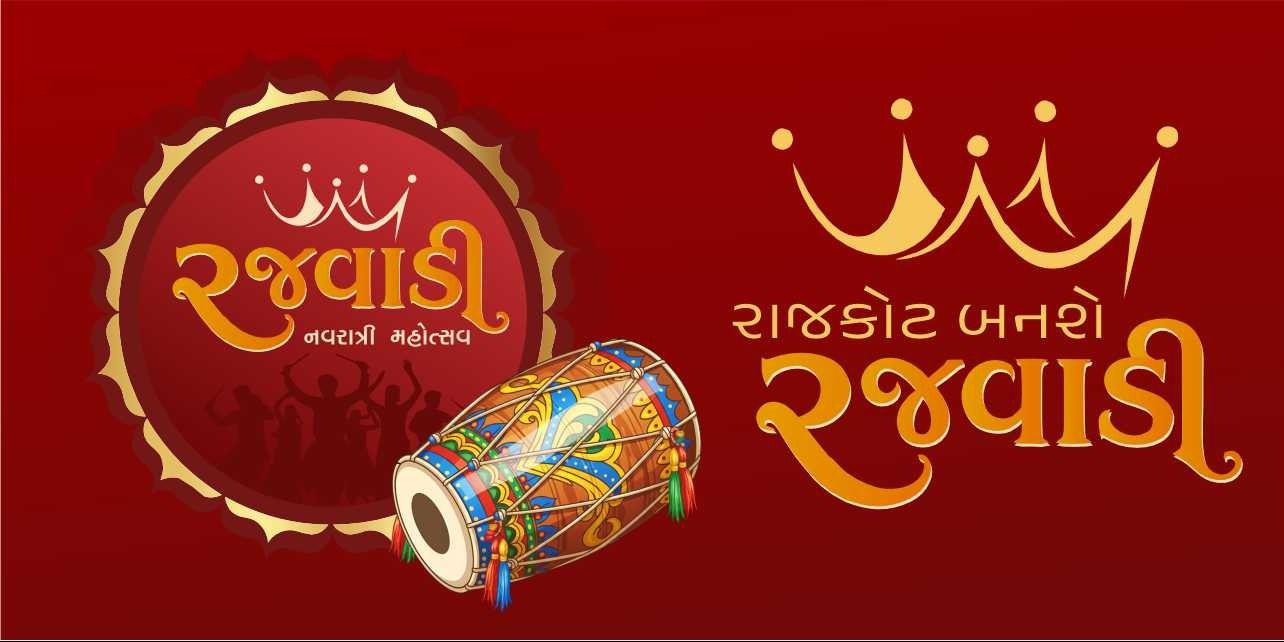 media-desktop-rajwadi-navratri-mahotsav-2026-0-2026-9-7-t-14-47-50.jpg