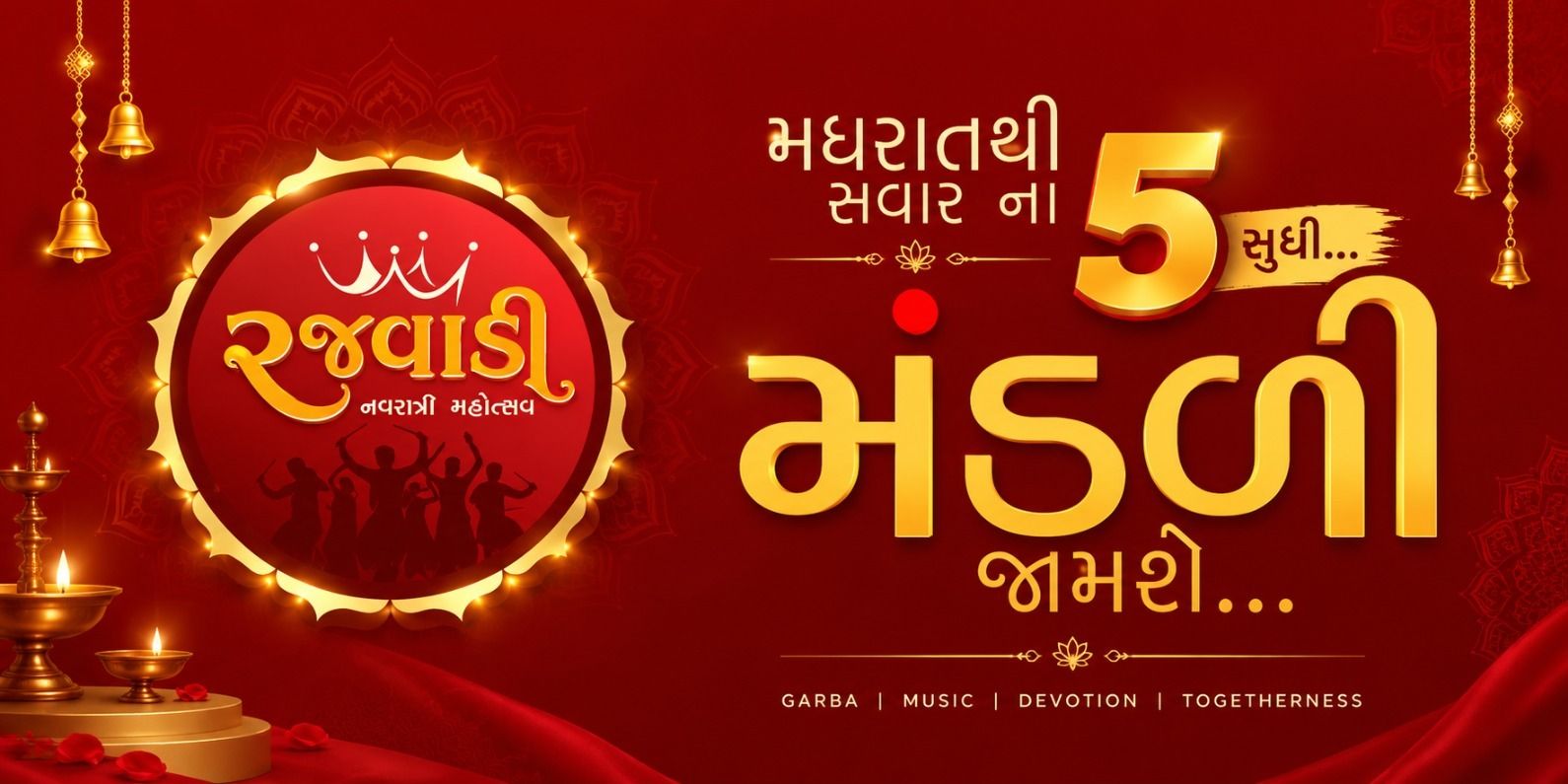 media-desktop-rajwadi-navratri-mahotsav-2026-2-2026-9-7-t-19-46-11.jpg