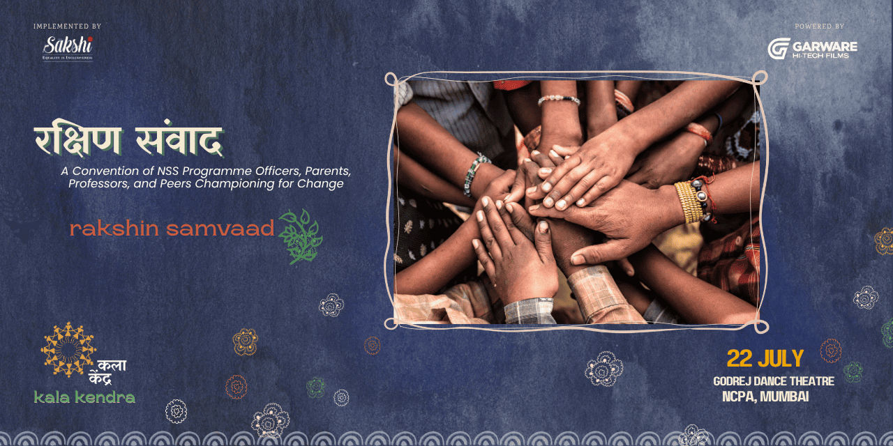 media-desktop-rakshin-samvaad-0-2026-7-7-t-6-47-21.jpg