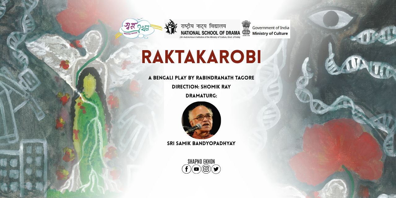 media-desktop-raktakarobi-0-2026-8-25-t-12-25-52.jpg