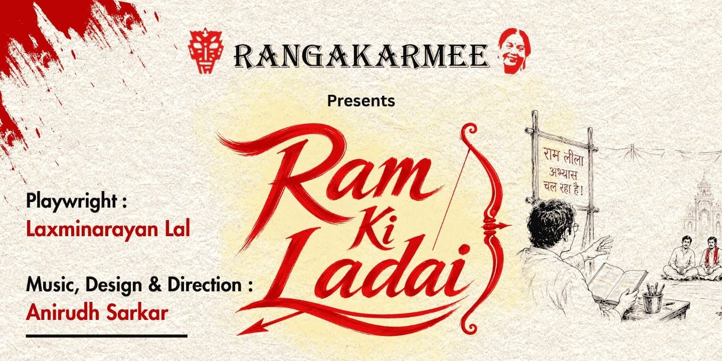 media-desktop-ram-ki-ladai-0-2026-8-3-t-10-12-52.jpg
