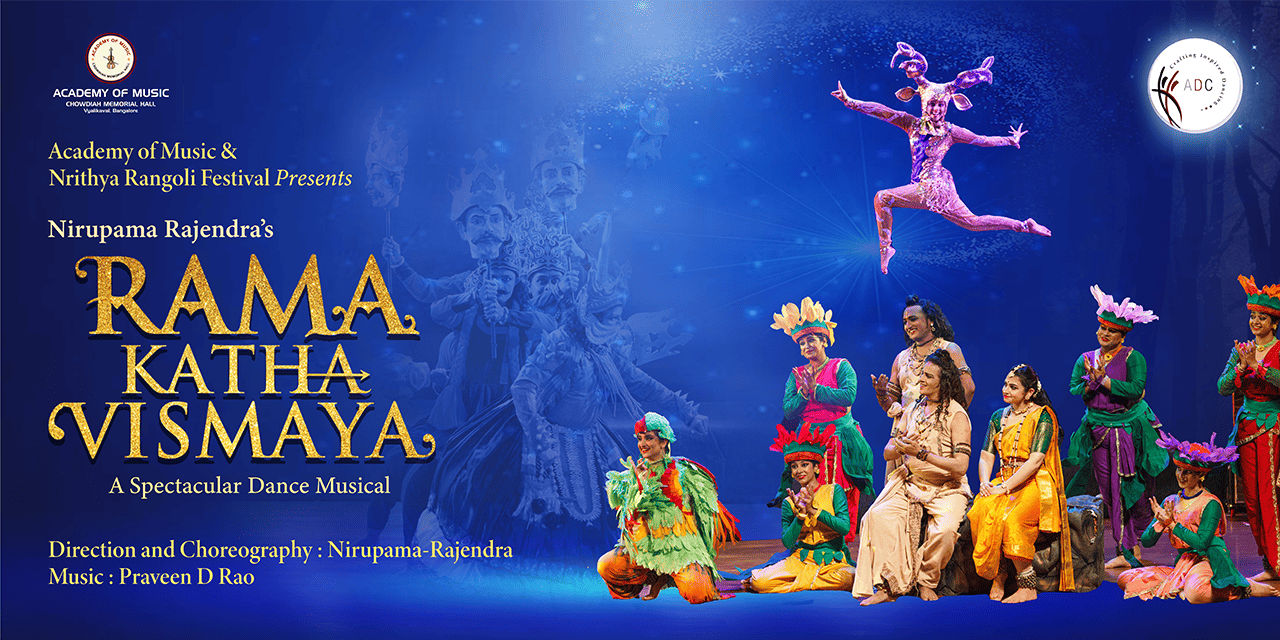 media-desktop-rama-katha-vismaya-0-2025-3-11-t-15-42-24.jpg