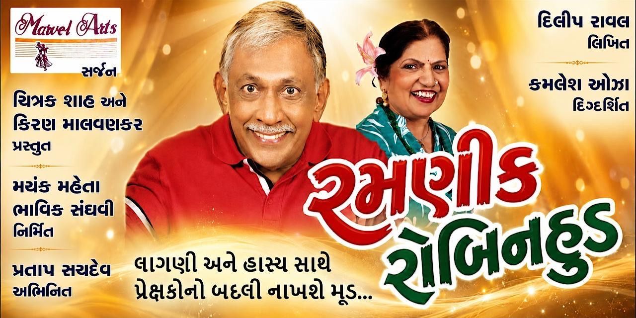 media-desktop-ramanik-robinhood-0-2026-7-30-t-17-43-31.jpg