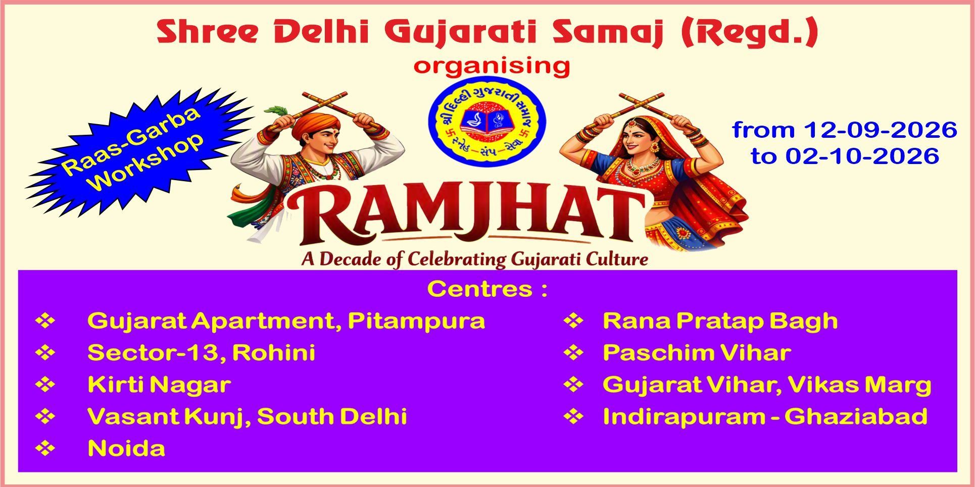 media-desktop-ramjhat-2026-raas-garba-workshop-0-2026-9-15-t-13-30-18.jpg