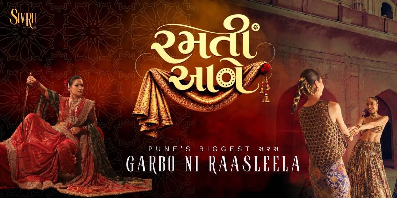 Ramti Aave in Pune