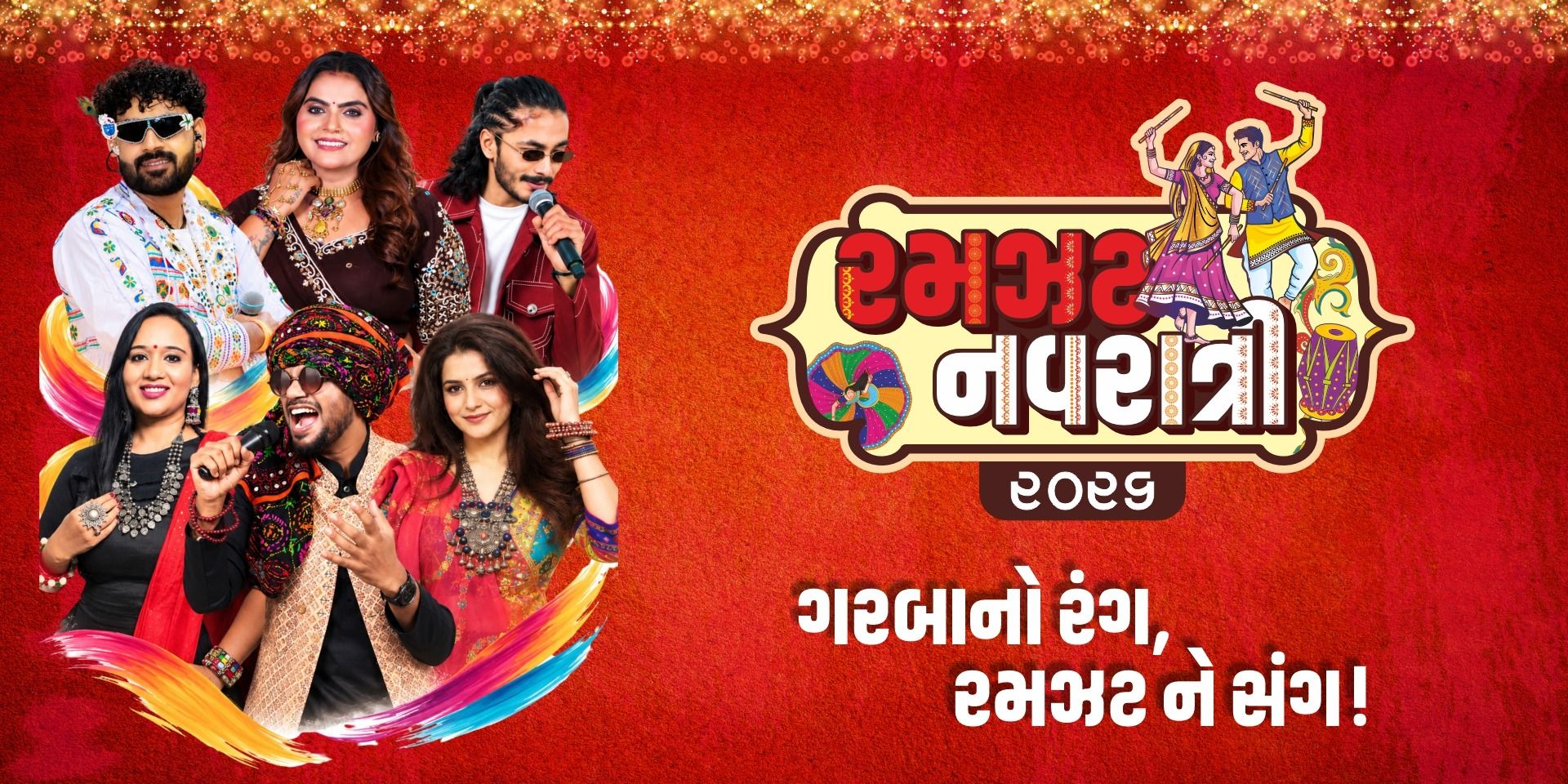 media-desktop-ramzat-navratri-2026-0-2026-9-28-t-12-56-44.jpg