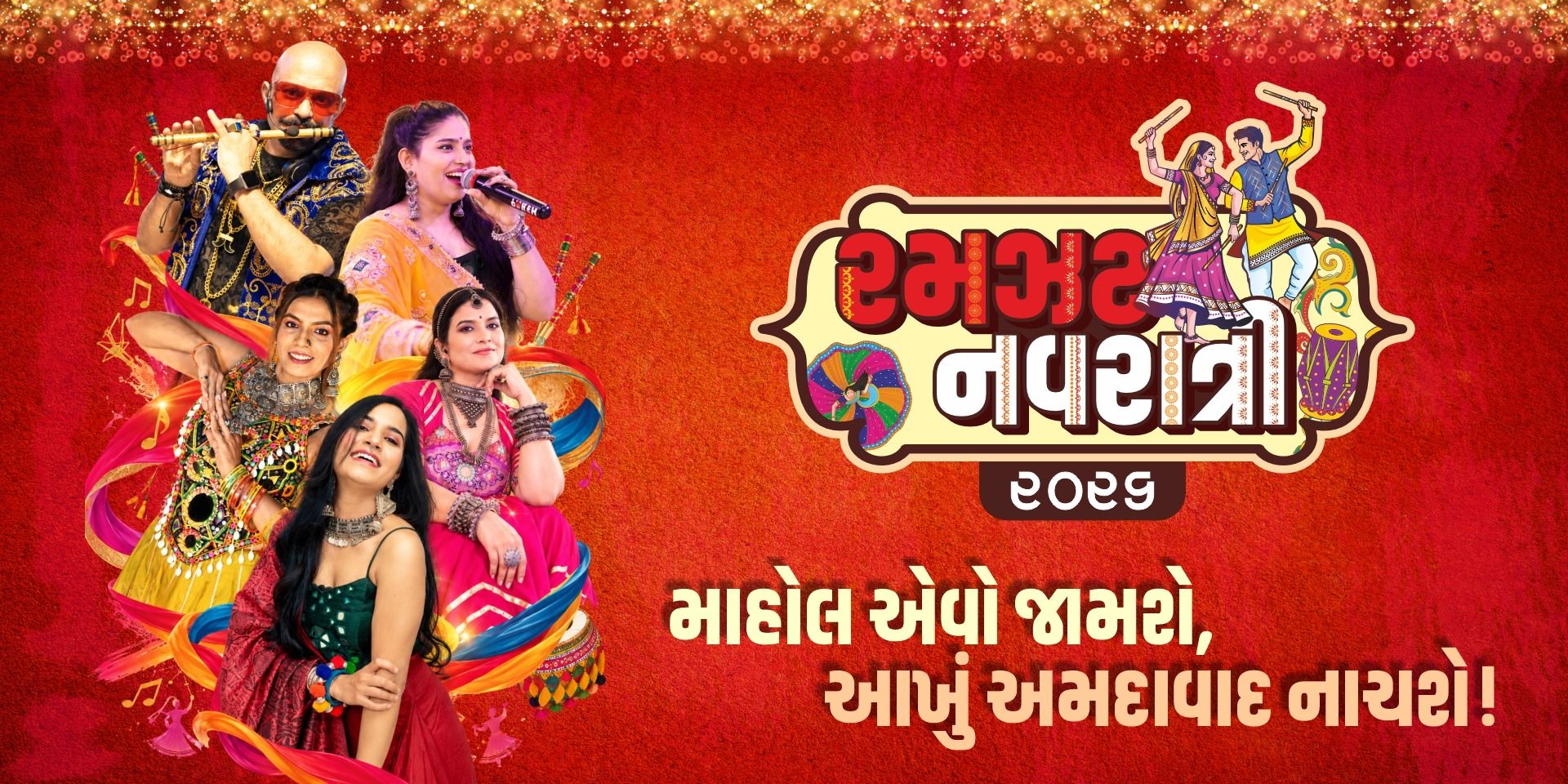 media-desktop-ramzat-navratri-2026-1-2026-9-28-t-12-56-44.jpg
