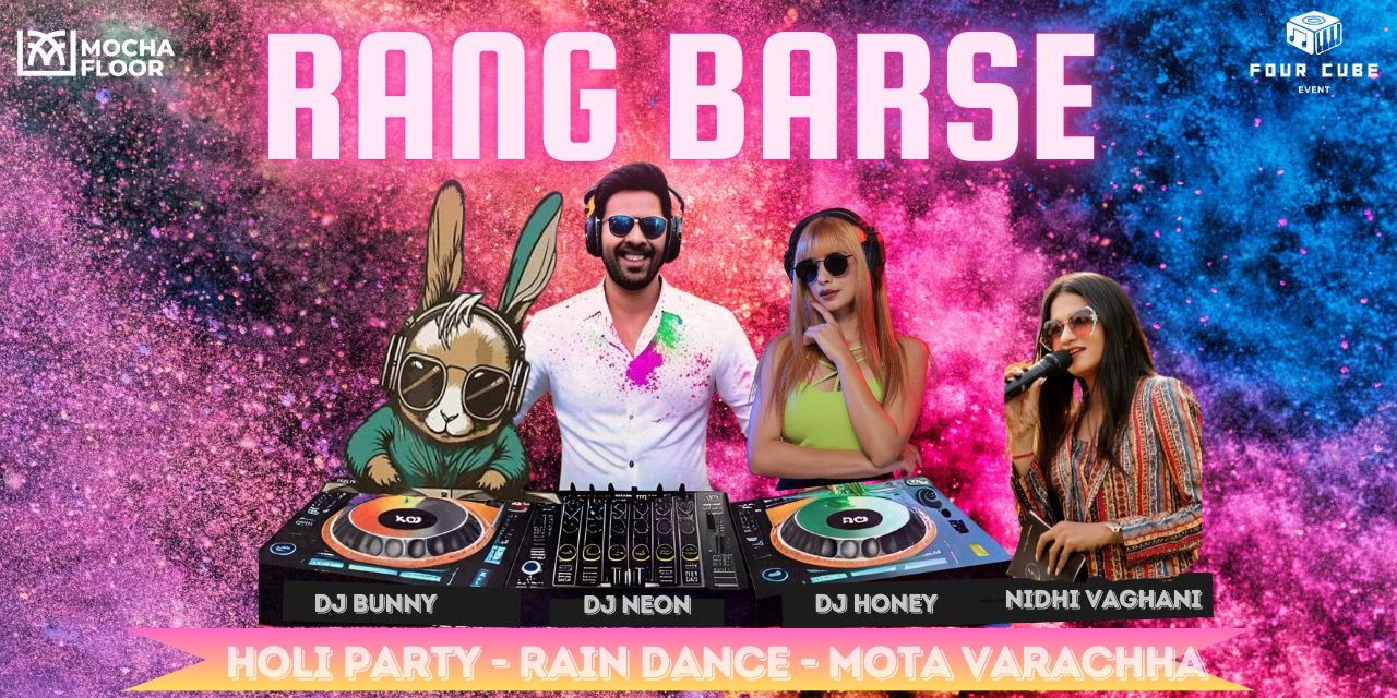 media-desktop-rang-barse-2025-holi-party-0-2025-3-6-t-10-22-7.jpg