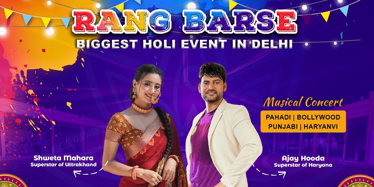 media-desktop-rang-barse-holi-event-2024-0-2024-3-14-t-7-44-45.jpg