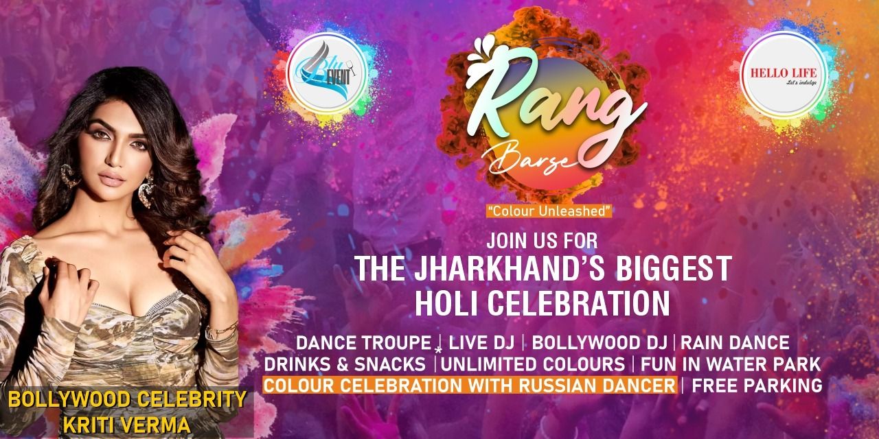 media-desktop-rang-barse-jharkhand-s-biggest-holi-event-0-2025-2-4-t-10-54-51.jpg