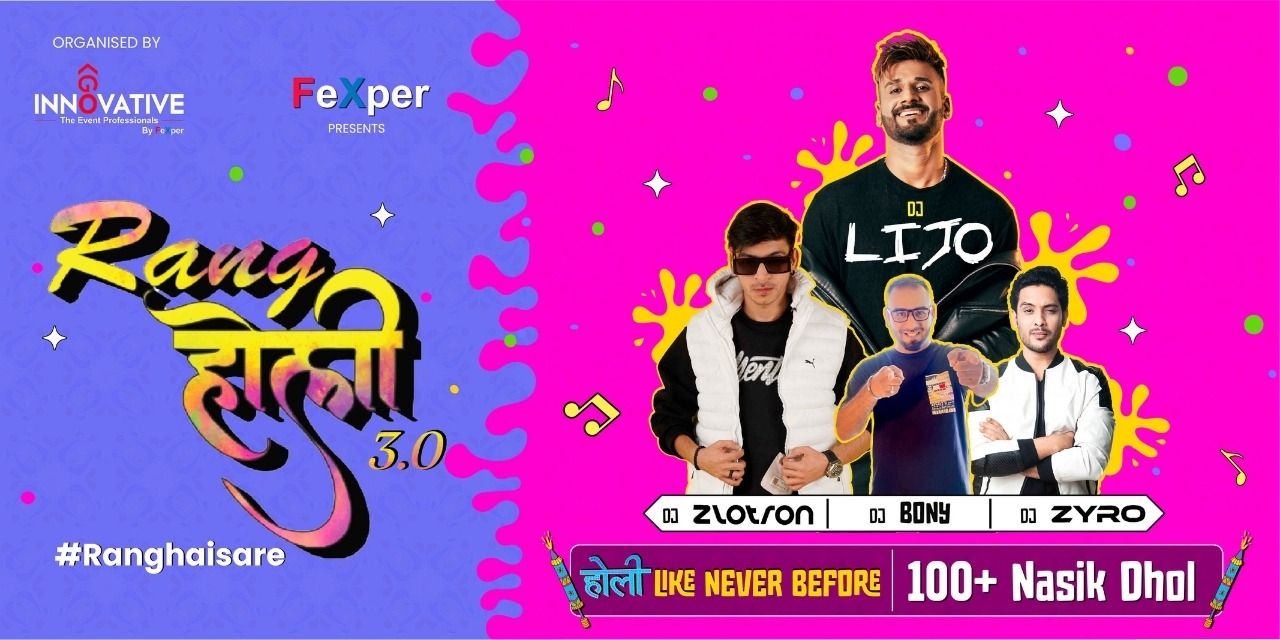 media-desktop-rang-holi-3-0-0-2025-3-12-t-7-15-38.jpg