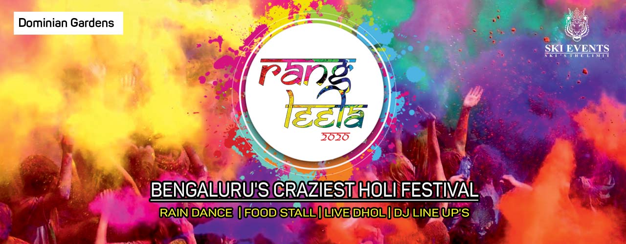media-desktop-rang-leela-2020-2020-3-4-t-17-12-52.jpg