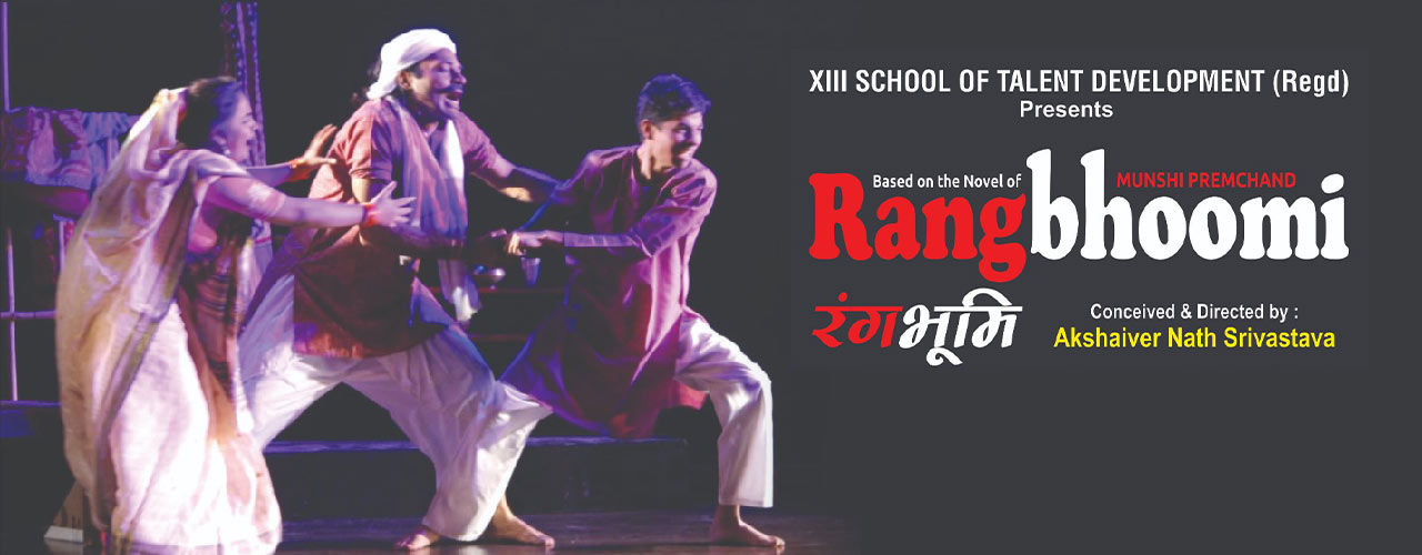 media-desktop-rangbhoomi-2019-10-7-t-13-15-31.jpg