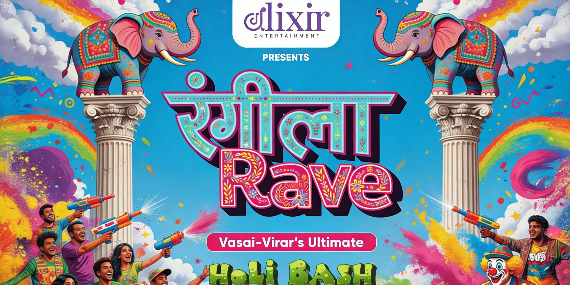 media-desktop-rangil-rave-2026-0-2026-2-25-t-10-3-48.jpg