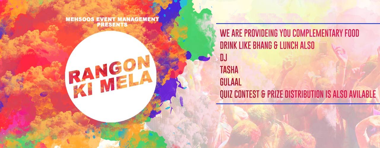 media-desktop-rangon-ki-mela-at-subhash-sangha-club-2020-2-25-t-18-10-8.jpg
