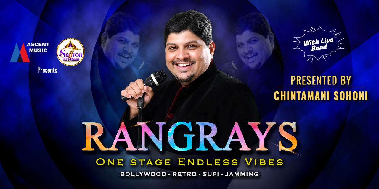media-desktop-rangrays-0-2026-10-27-t-13-1-4.jpg