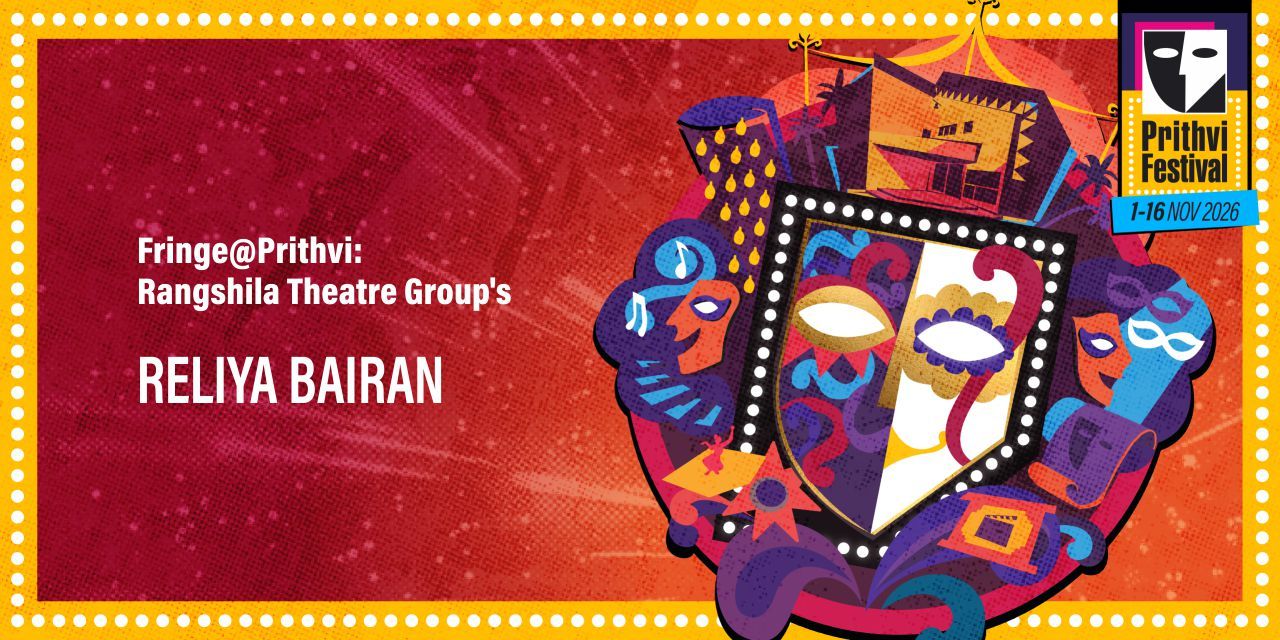 media-desktop-rangshila-theatre-group-s-reliya-bairan-0-2026-10-12-t-15-7-3.jpg
