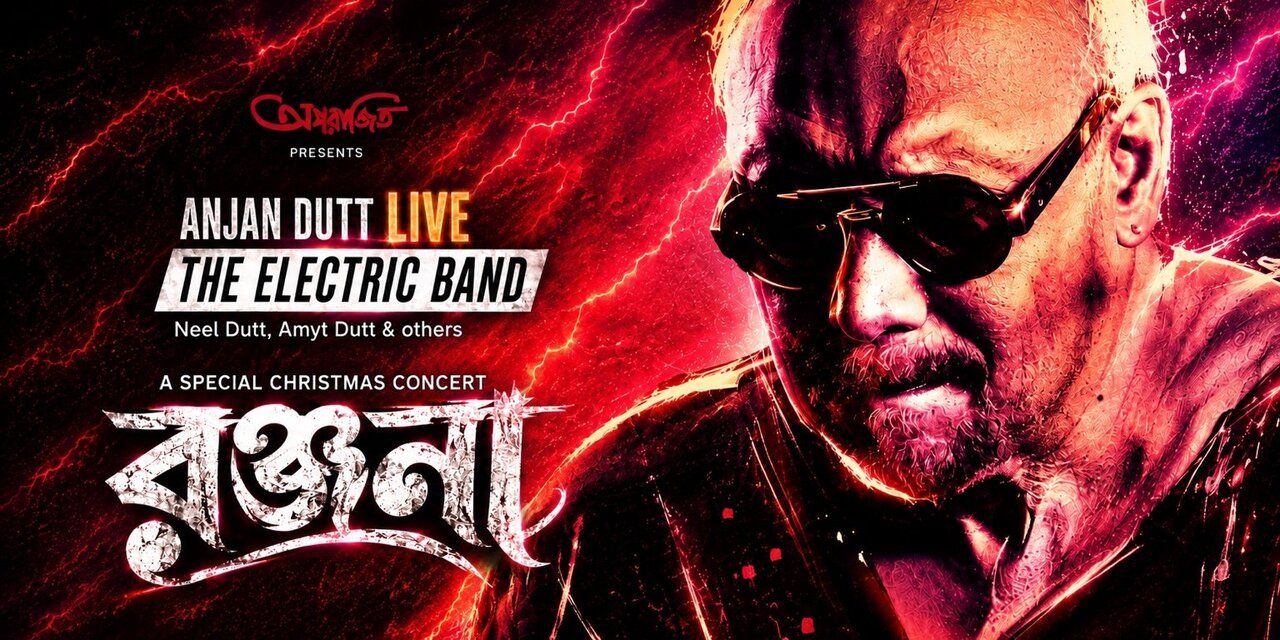 media-desktop-ranjana-ft-anjan-dutt-band-live-0-2026-8-5-t-14-8-33.jpg