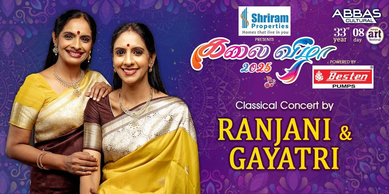 media-desktop-ranjani-gayatri-presents-classical-concert-0-2024-12-13-t-14-31-43.jpg