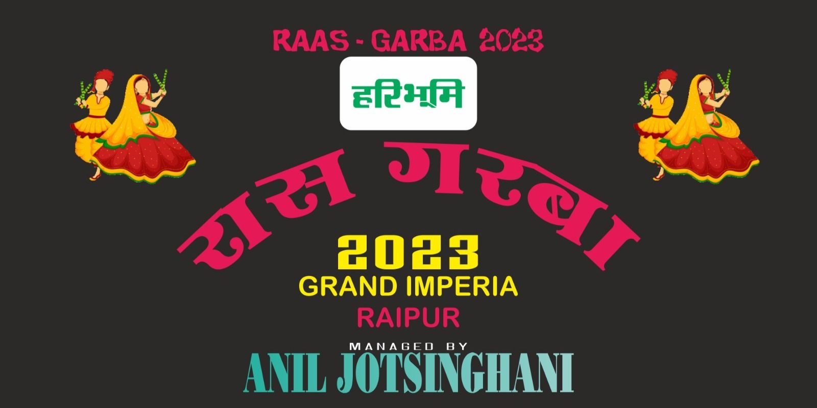 media-desktop-ras-garba-2023-0-2023-9-12-t-9-57-27.jpg
