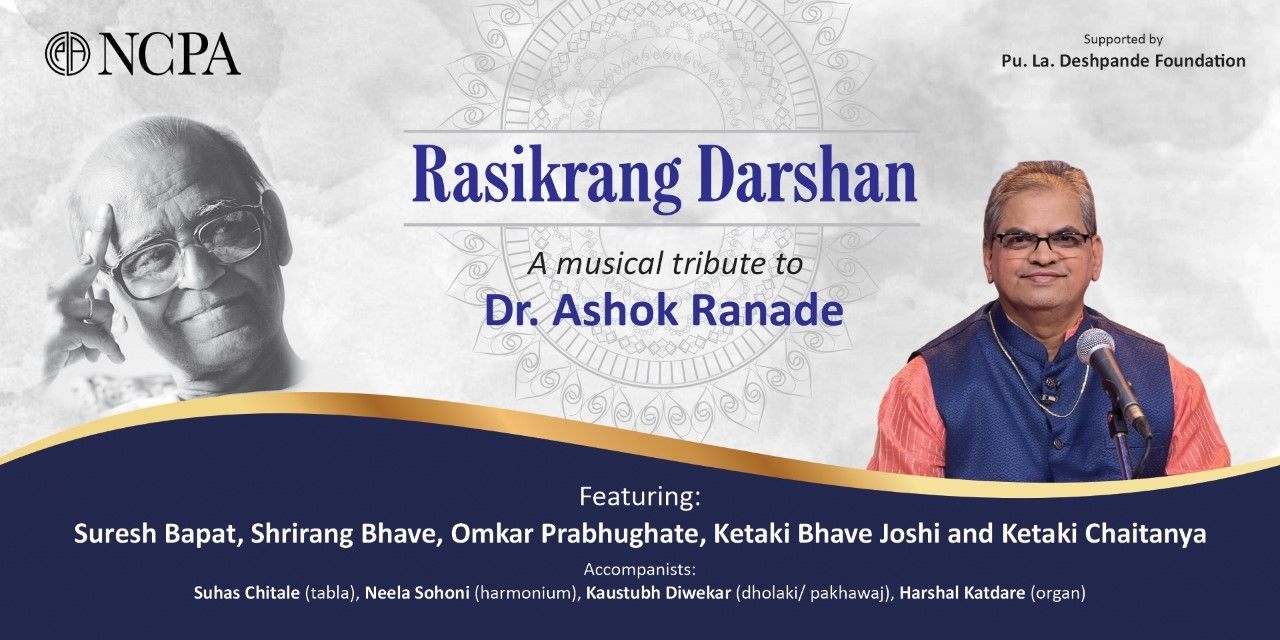 media-desktop-rasikrang-darshan-0-2025-8-13-t-6-58-43.jpg