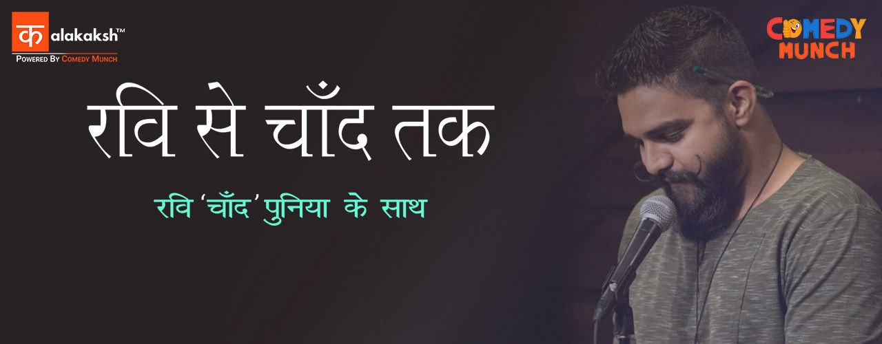 media-desktop-ravi-se-chand-tak-2019-2-26-t-18-31-48.jpg