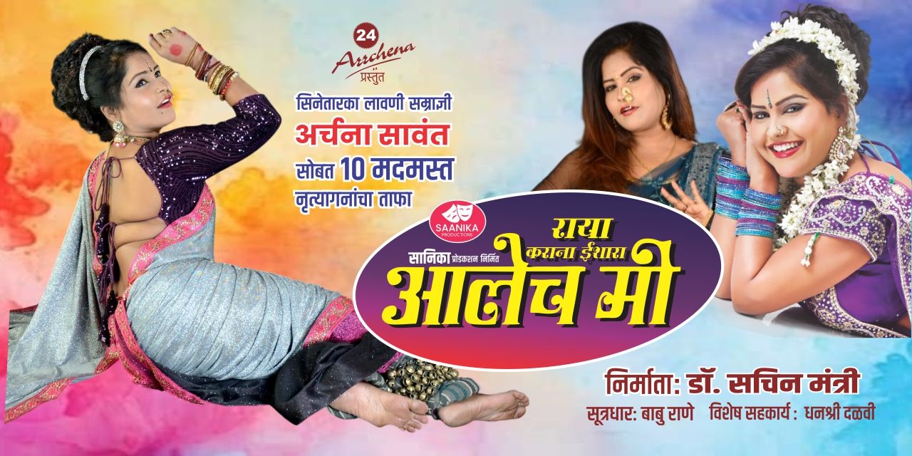 media-desktop-raya-karana-eshara-alesh-mi-0-2026-7-8-t-3-53-48.jpg