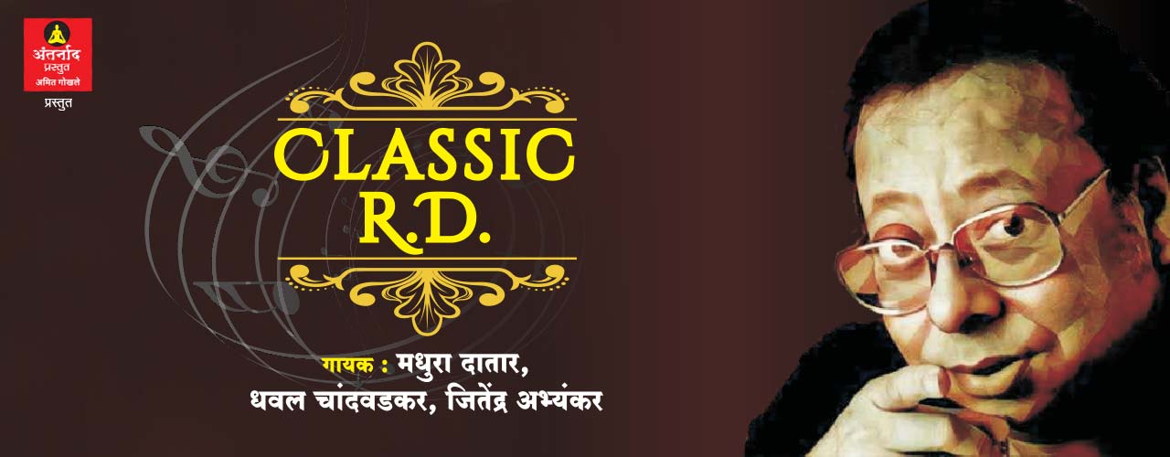 media-desktop-rd-burmanpunchamda-live-in-concert-classic-rd-2019-12-26-t-19-11-57.jpg
