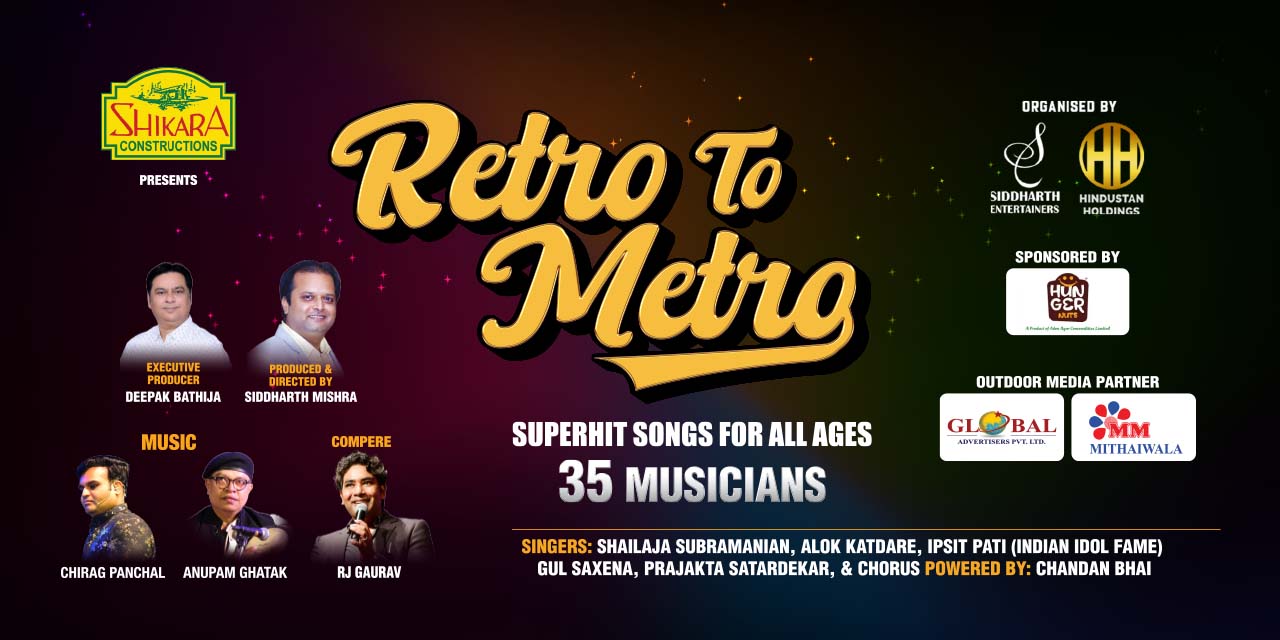 media-desktop-retro-to-metro-0-2025-8-4-t-9-16-30.jpg