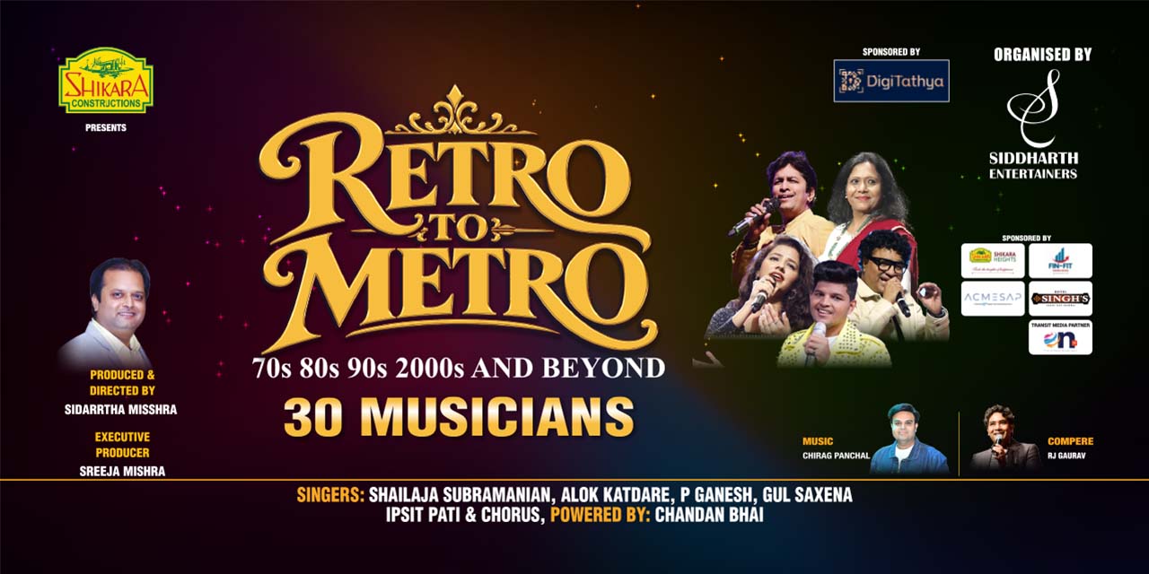media-desktop-retro-to-metro-0-2026-10-1-t-17-25-22.jpg