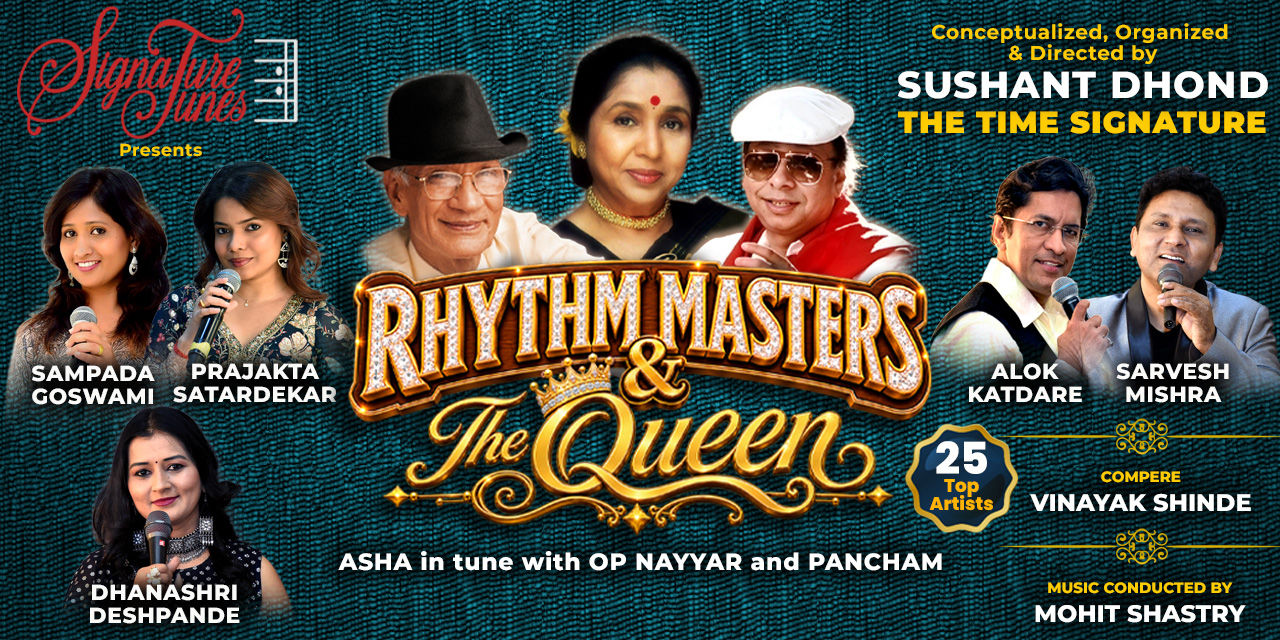 media-desktop-rhythm-masters-and-the-queen-0-2026-8-21-t-16-4-2.jpg