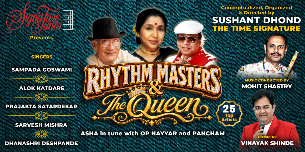 media-desktop-rhythm-masters-and-the-queen-1-2026-8-27-t-17-41-46.jpg