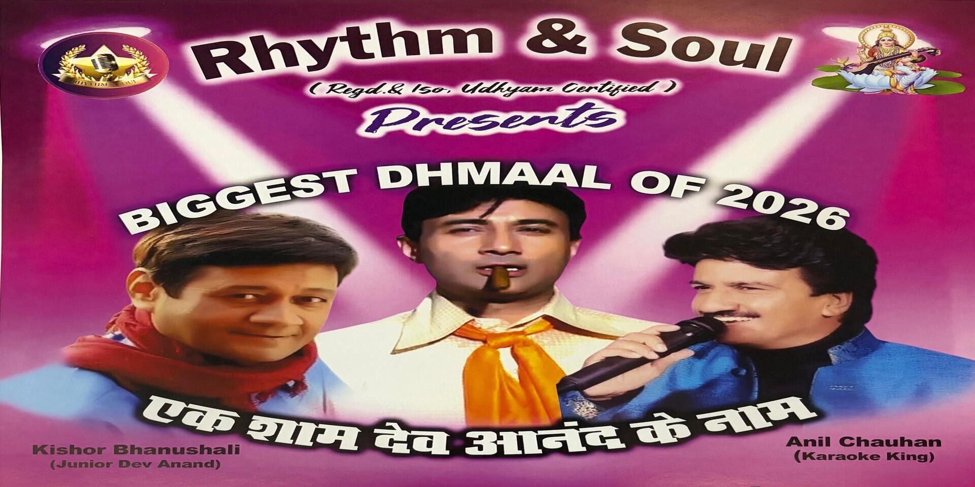 media-desktop-rhythm-soul-0-2026-7-19-t-9-32-56.jpg