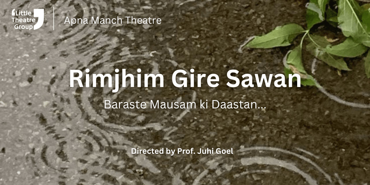 media-desktop-rimjhim-gire-sawan-0-2024-7-12-t-11-20-40.jpg