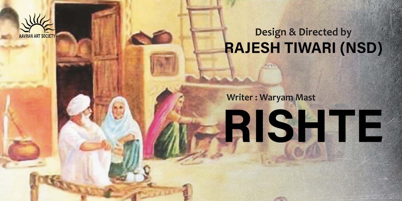 media-desktop-rishte-0-2022-3-10-t-8-49-42.jpg