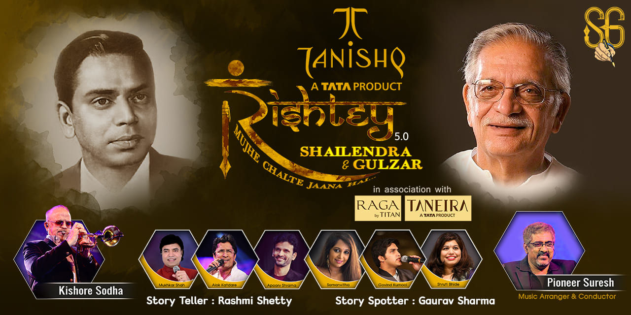 media-desktop-rishtey-5-0-shailendra-gulzar-mujhe-chalte-jaana-0-2024-7-24-t-11-39-32.jpg