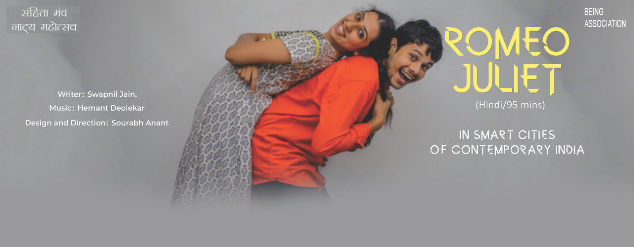 media-desktop-romeo-juliet-in-smart-cities-of-contemporary-india-2019-9-25-t-13-12-53.jpg