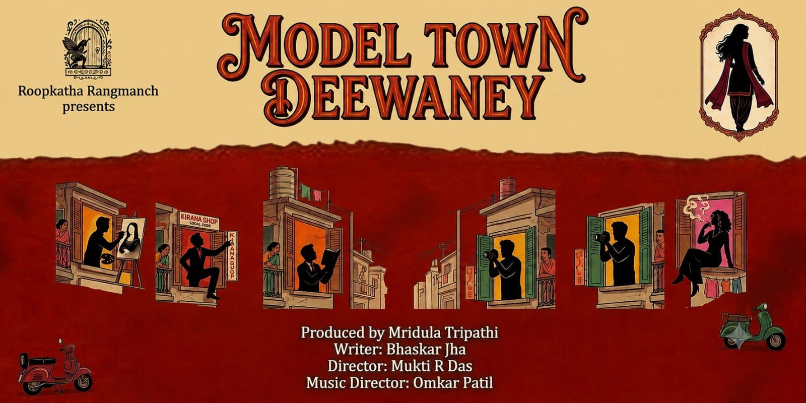 media-desktop-roopkatha-rangmanch-s-model-town-deewaney-0-2026-9-1-t-11-58-19.jpg