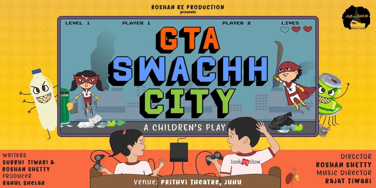 media-desktop-roshan-ke-production-s-gta-swachh-city-0-2026-5-18-t-3-12-49.jpg