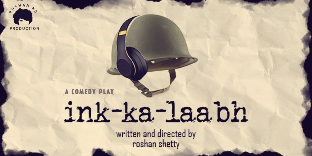 media-desktop-roshan-ke-production-s-ink-ka-laabh-0-2026-5-18-t-3-13-51.jpg