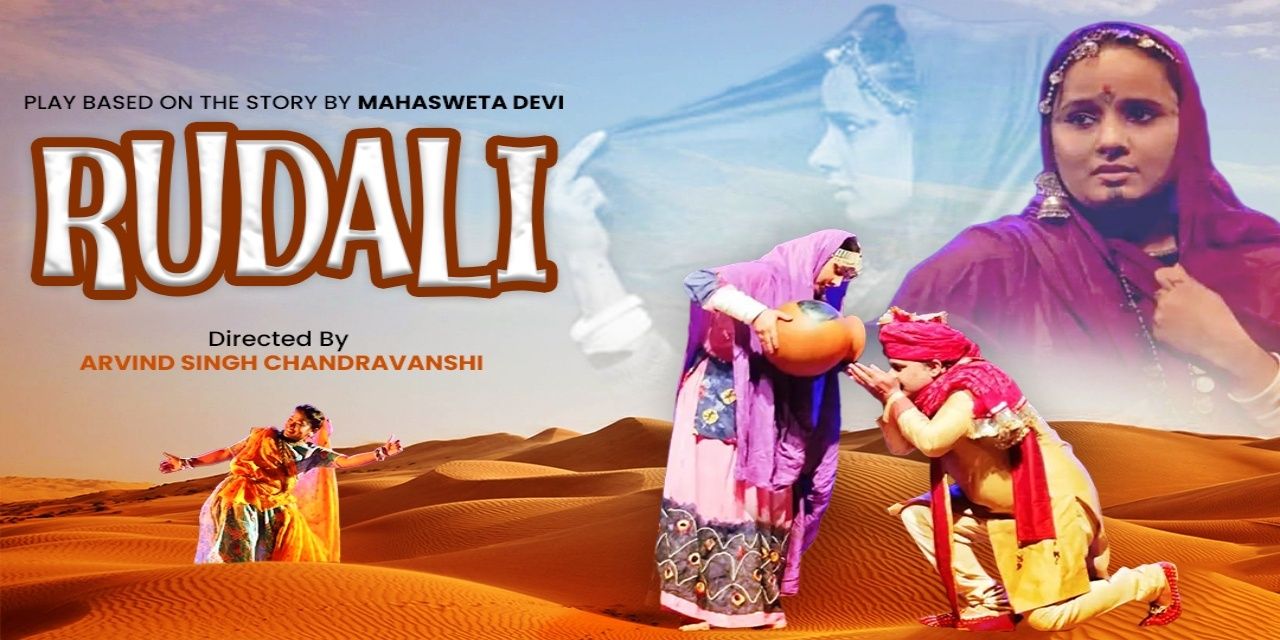RUDALI Hindi theatre-plays Play in Delhi-NCR Tickets - BookMyShow