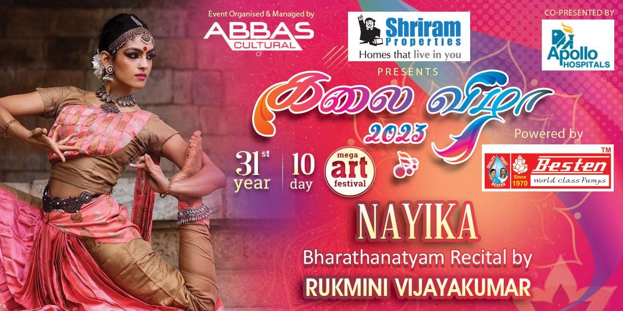 media-desktop-rukmini-vijayakumar-s-bharathanatyam-recital-0-2022-12-22-t-8-5-24.jpg