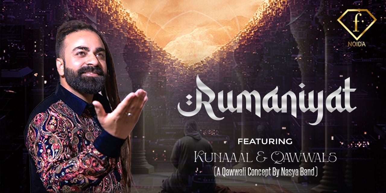 media-desktop-rumaniyat-kunaaalwason-0-2023-5-27-t-11-1-11.jpg