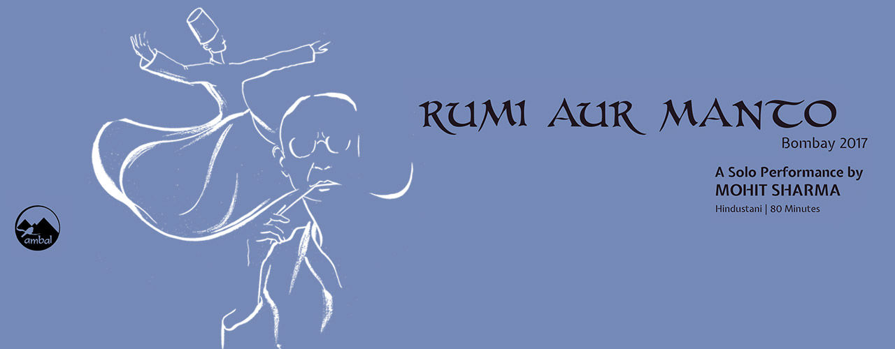 media-desktop-rumi-aur-manto-2019-2-20-t-19-12-43.jpg