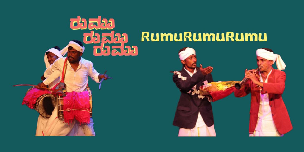 media-desktop-rumurumurumu-0-2026-5-21-t-9-31-43.jpg